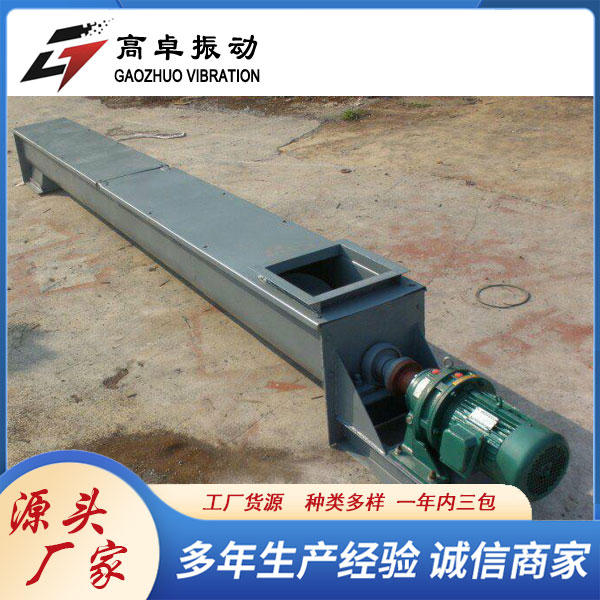 无轴螺旋输送机 食品 水泥 高卓 不锈钢U型上料输送设备