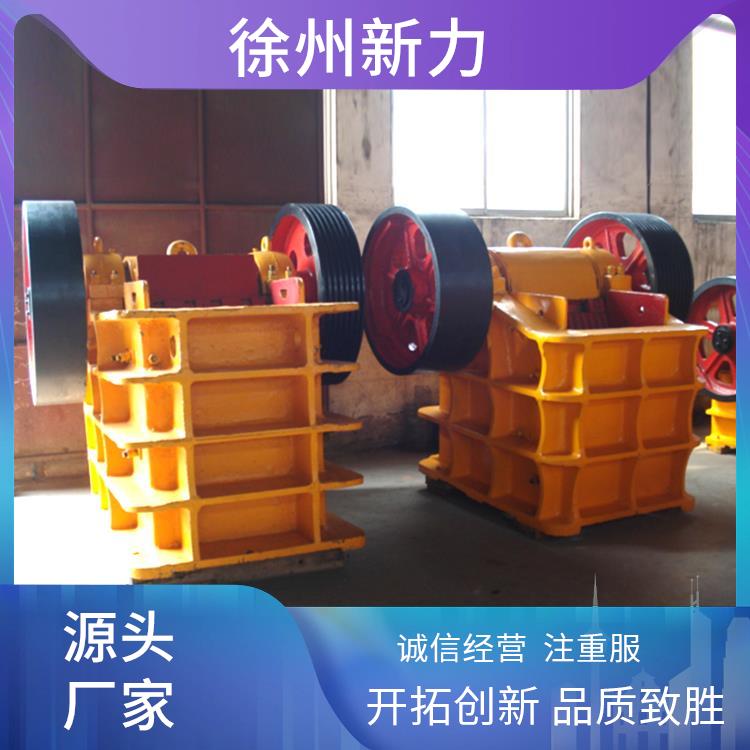 PE（X）颚式破碎机 助力矿业开采 适应性强 灵活调节排料口 新力建材