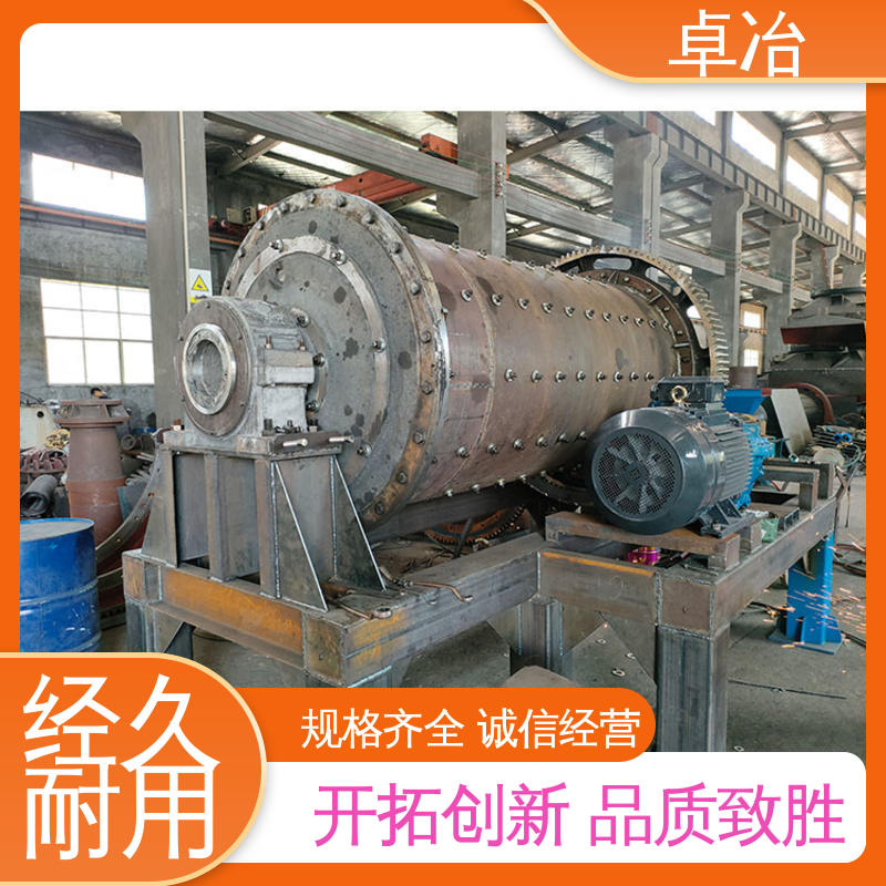 卓冶 球磨机 高效节能 成品率高 选矿设备 磨矿效率更高