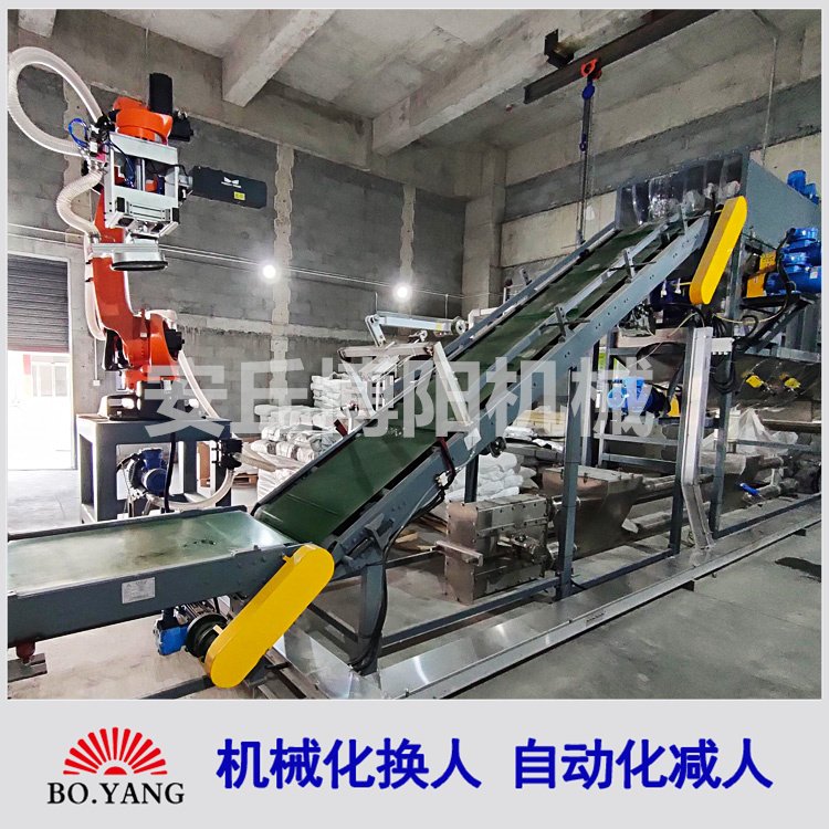 碳酸钙自动拆袋机械手 粉料机器人全自动拆包机 管链式输送机可定制