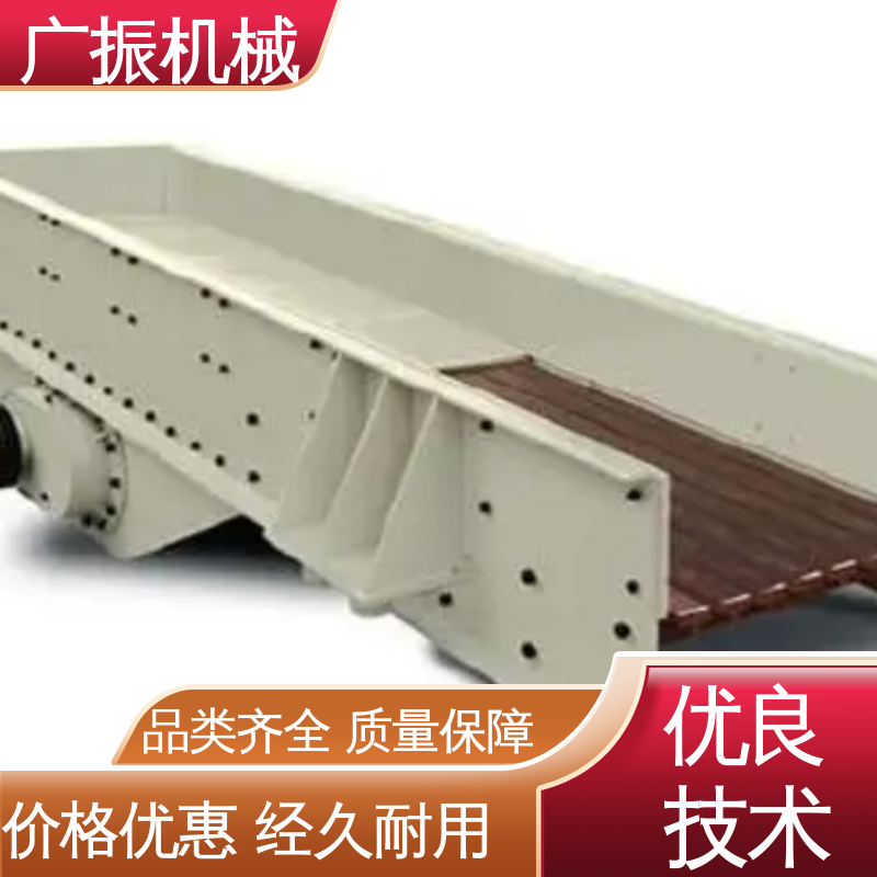 广振 运行可靠使用寿命长 耐火材料高岭土石灰氧化铝 振动给料机