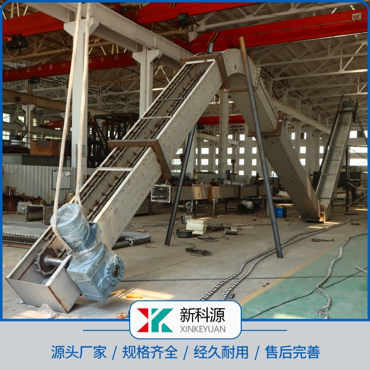 不锈钢刮板输送机 刮板机 链式输送设备 运行平稳 输送量大