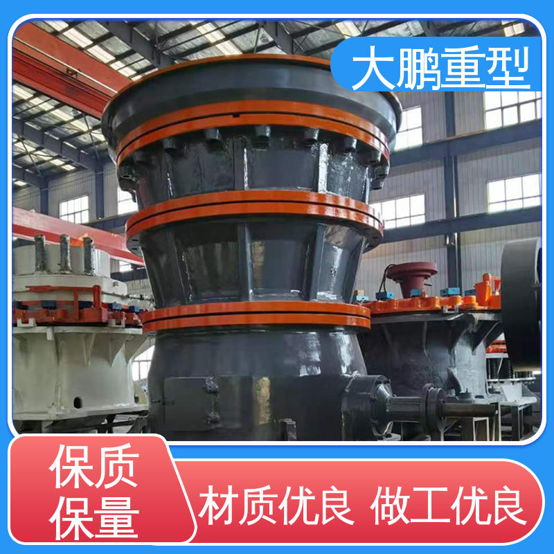 大鹏重型 运行稳定 旋回破机液压 多年行业经验 经久耐用 规格齐全