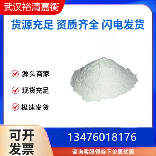 98% 3,5-二溴甲苯 1611-92-3 有机合成和作为有机中间体 化工原料