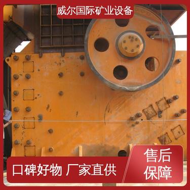 钢渣用,c80颚式破碎机,容易操作,处理量1-400吨/小时,威尔