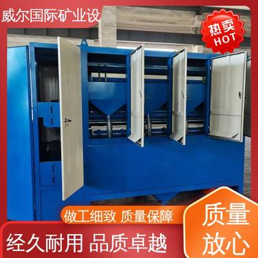 铜矿用,高强磁选机,产量高,处理量0.5-3吨/小时,威尔矿业设备