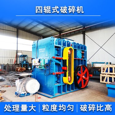 生石灰双齿辊破碎机 狼牙齿切焦机 粉尘少、噪音低