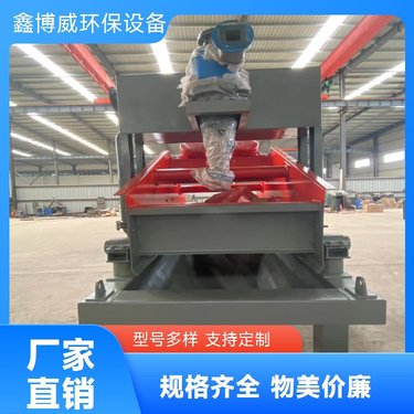 10立方米脱水筛生产销售 矿山开采使用细砂 鑫博威环保科技