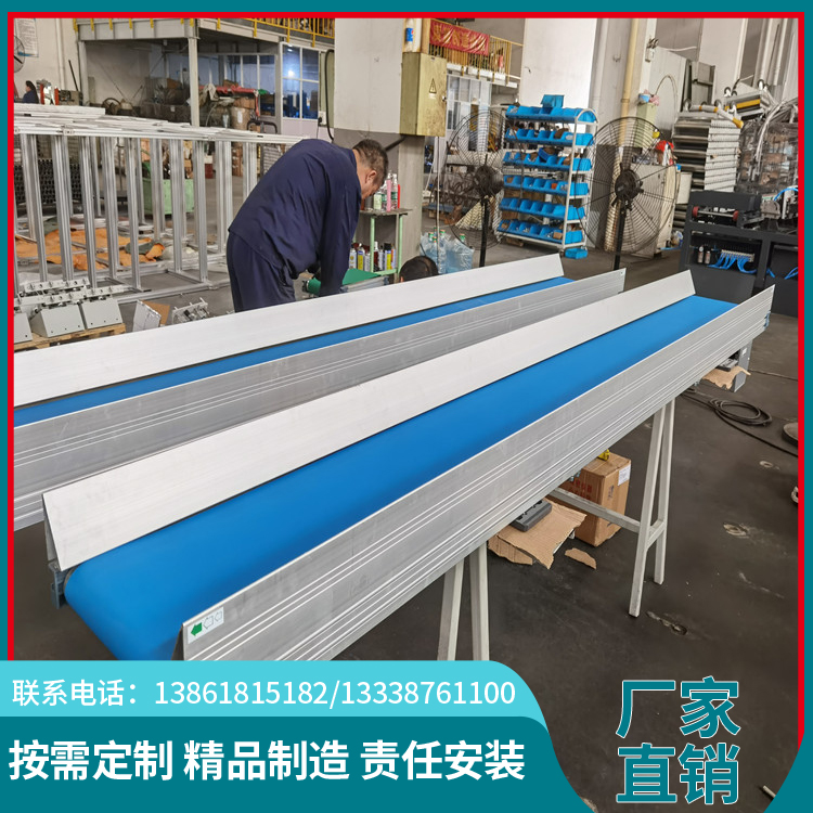 汇千物流食品级PU PVC小型皮带输送机传送带 车间流水线输送带