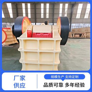 颚式破碎机 新力建材机械 道路工程石料粉碎 震动小噪音低 品质可靠