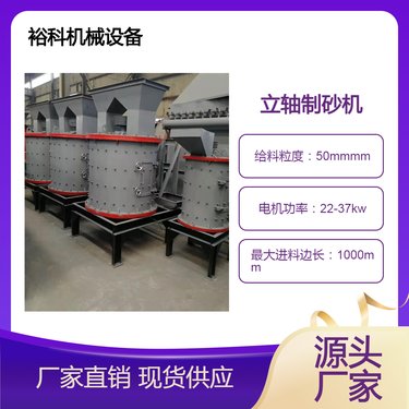 供应矿渣立轴式破机 800型立式复合破 复合式煤矸石粉机
