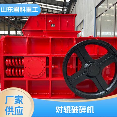 鹅卵石制砂机 耐磨件使用时间长 君科 成品粒度均匀