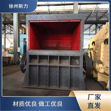 反击式破机 新力建材机械 矿山机械 磨粗大物料 运输方便