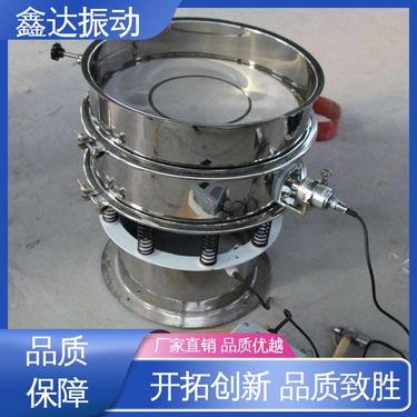 两层振动筛 不易堵塞 制药行业 物料筛淌线长 鑫达