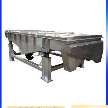 大用供应长方形木粉筛分机 黄铜粉直线振动筛 蚕豆大米筛选机