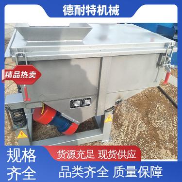 冶金 玻璃等行业 单层直线振动筛批发 做工优良 德耐特机械