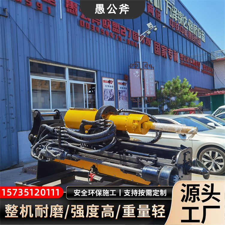 矿山开采岩石劈裂机 挖机装载钻裂一体机 破花岗岩钻孔劈裂一体机