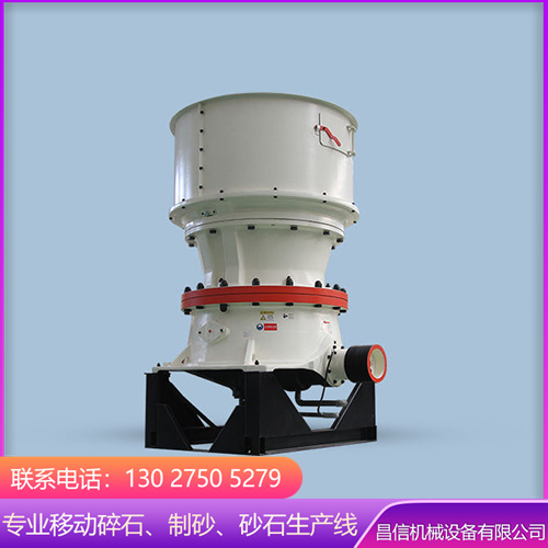 DP单缸液压圆锥破碎机 生产能力强 产品粒型好