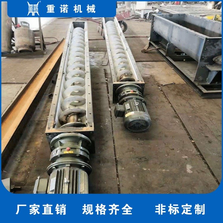 双管式螺旋输送机 无轴铰刀输送设备 正负压喂料机