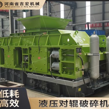 新颖独特生石灰对辊制砂机 大型双辊式破碎机 风化砂细碎机 吉宏