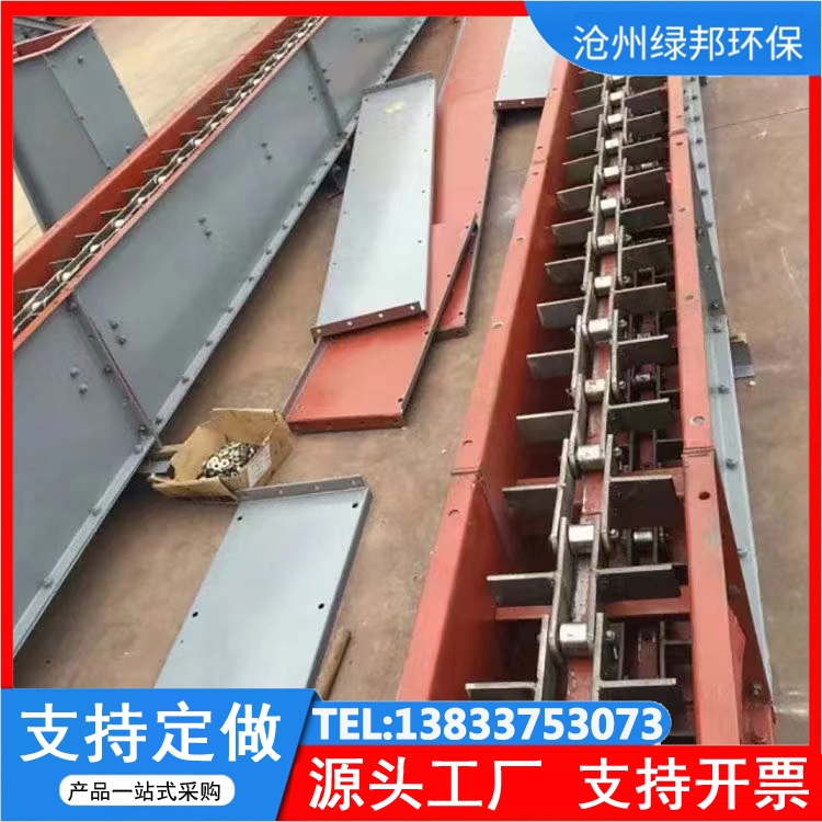 绿邦环保 刮板输送机FU270链式刮板机 定做输送设备