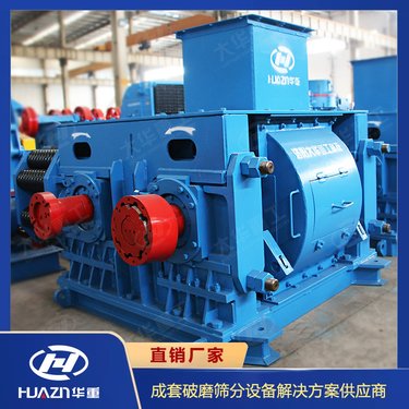 矿山石头对辊破机 双齿辊 四齿辊破碎机 石灰石中细碎辊破设备