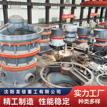 旋回破机整机PXZ1400 高速公路石料打石机生产线 维护方便 龙信