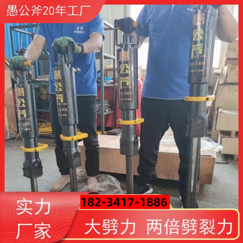 风钻打孔用劈裂机 寺河煤矿用整机煤安破石机掘进 巷到扩宽分裂枪