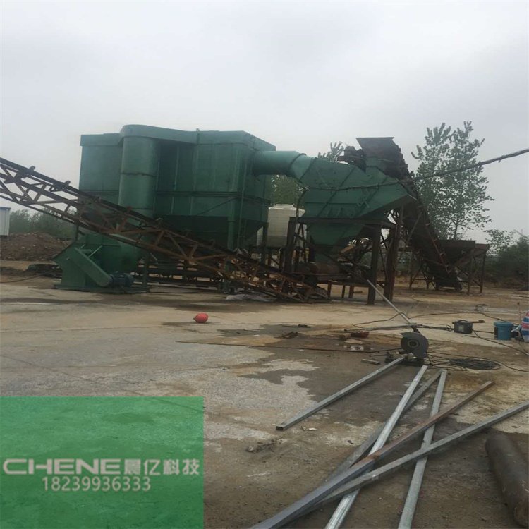 晨亿环保 分离机设备 分级效率高 按需定制 高效节能稳定