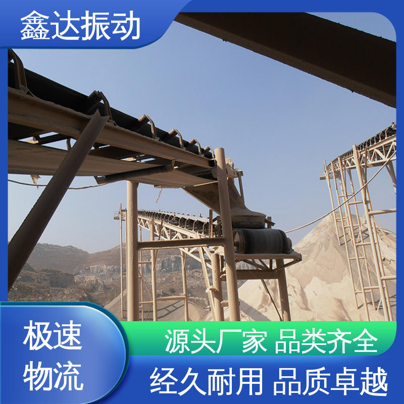 鑫达 医疗行业 可升降式皮带输送机 占地面积小 性能稳定