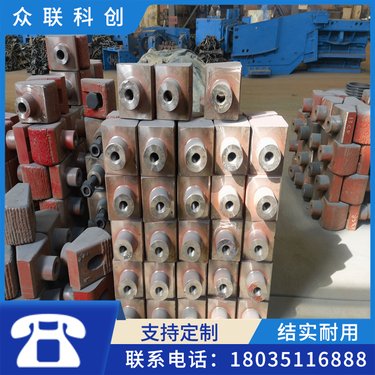 锤式破碎机 锰钢高铬合金锤头配件 众联科创定制 结实耐用