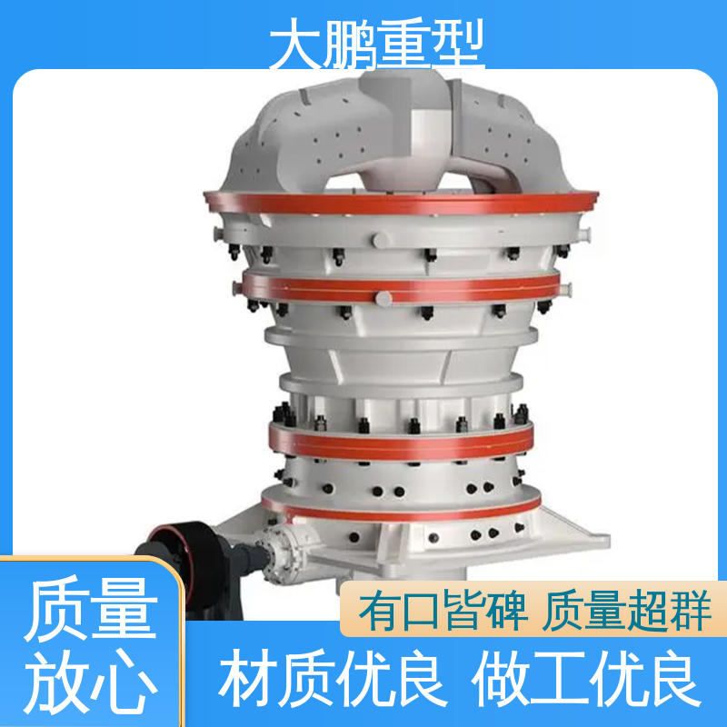 大鹏重型 自动化 旋回破机 使用寿命长 货源充足 保质保量