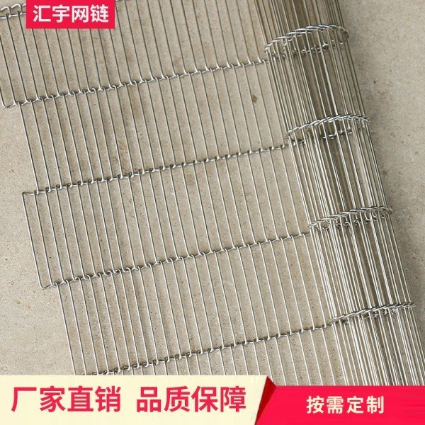 供应304不锈钢乙型网带 回流焊乙型网带 乙型网输送带