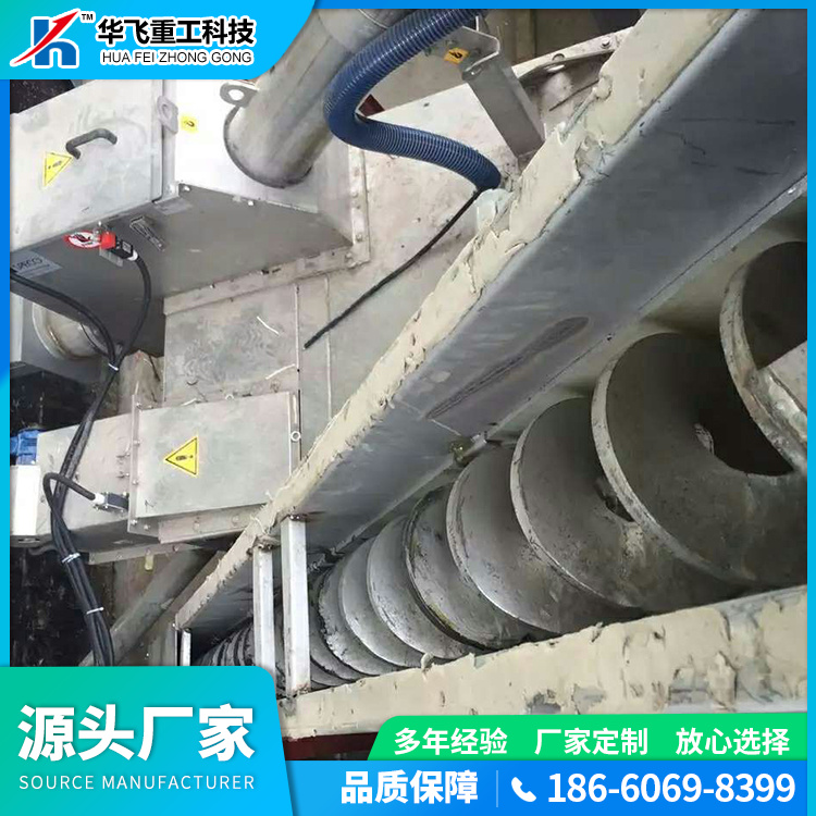 无轴螺旋输送机 不锈钢材质耐高温防腐蚀U型 华飞重工定做 HF82