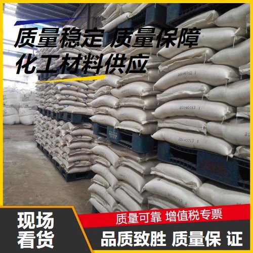 质量保障 活性磷酸钙 白色粉末 抗结块剂聚合分散剂