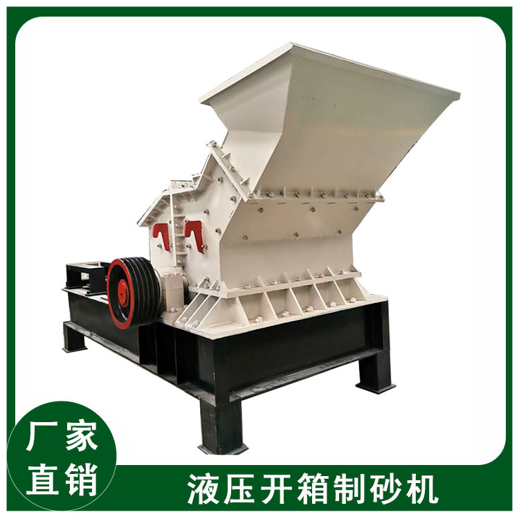 矿山小型制砂机石 鹅卵石破生产线 花岗岩加工细机