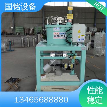 国铭设备 粉料磁选机 占地面积小 源头厂家 加厚材质