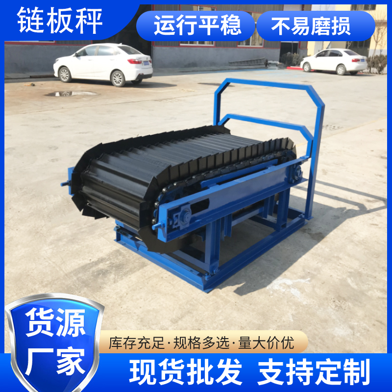 链板式计量秤 矿山板式给料机 YB-LJ胶带鳞板秤 高温物料链板秤