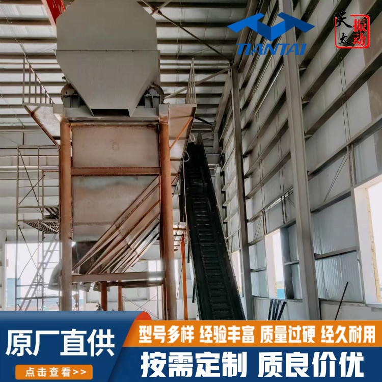 天太机械 皮带输送机 工业农业传送带 砂石粮食化肥传送 TD75-800