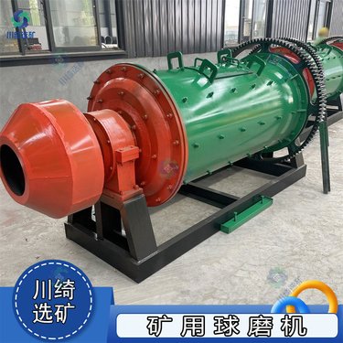 干湿两用格子型球磨机 铝灰钢渣石灰石研磨机 全自动卧式棒磨机