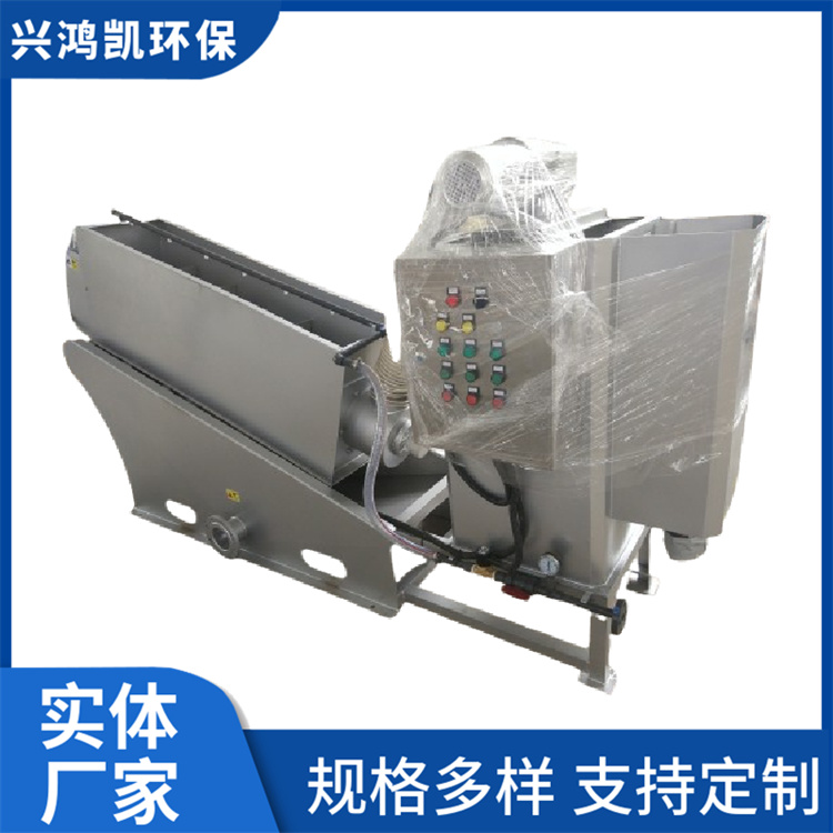 叠螺机 污泥挤压浓缩设备 全不锈钢材质叠螺式脱水机 兴鸿凯环保
