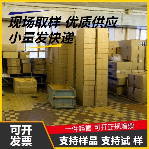 柠檬酸脂肪酸甘油酯 1337-34-4 白色颗粒 抗氧化剂分散剂螯合剂