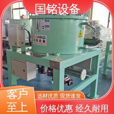 国铭设备 硅基 电磁干粉磁选机 做工精细 好化操作