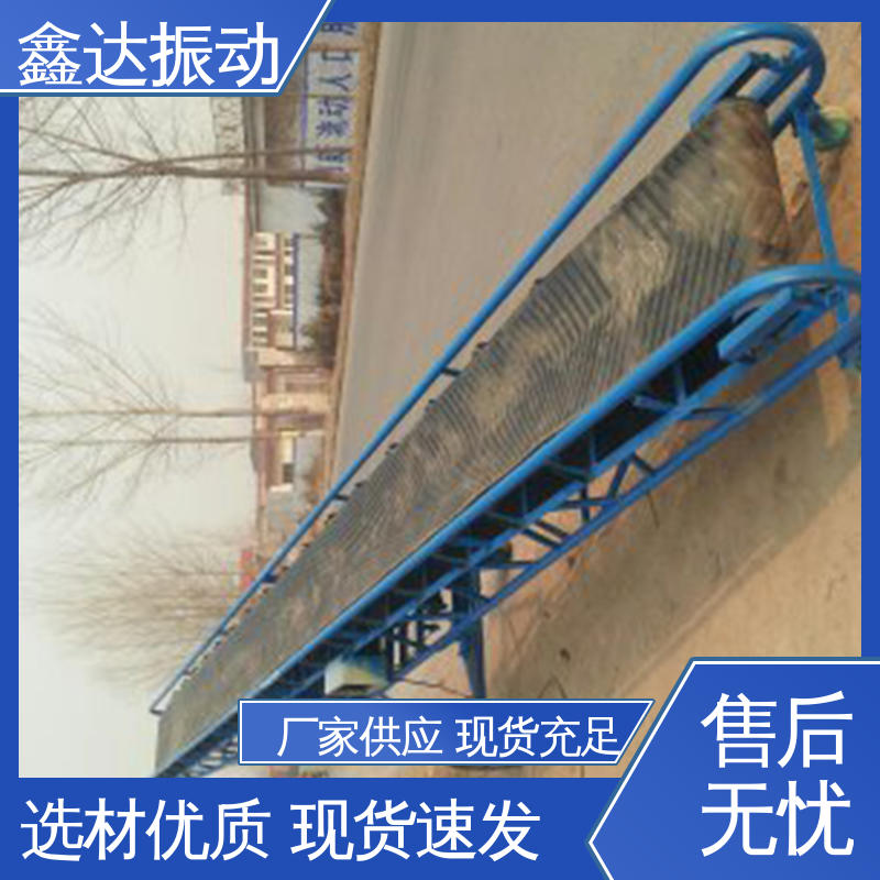 鑫达 医疗行业 皮带机粮食输送机 适用范围广泛 密封性好