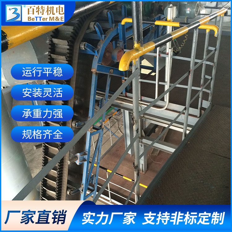 百特 链式输送机 粉料自动处理设计 自动化程度高 支持定制