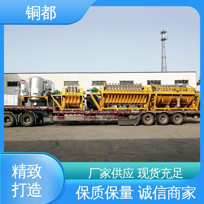 矿山用圆盘脱水机 自动卸料反清洗 陶瓷真空过滤机 立式 铜都