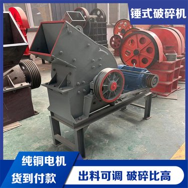 小型打沙机 移动式200*300建筑垃圾锤式破碎机 石头制砂机