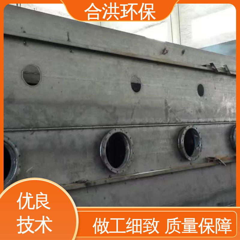 合洪 出水水质好 加工定制 化工废水处理用 河水一体化净水器