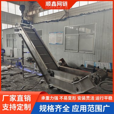 槽式网带提升机 输送机给料机厂家 耐高温自动化输送设备 顺鑫