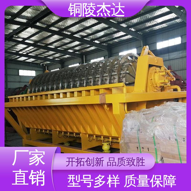 真空过滤机 固液分离设备 耐腐蚀经久耐用 60平方 杰达